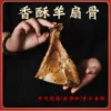 Товары от 萌宠大牌精品店