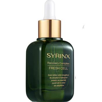 Xiyun Hydrating Repair Serum 40+10ml Gift Box Hyaluronic Acid Moisturizing Essence Base Solution