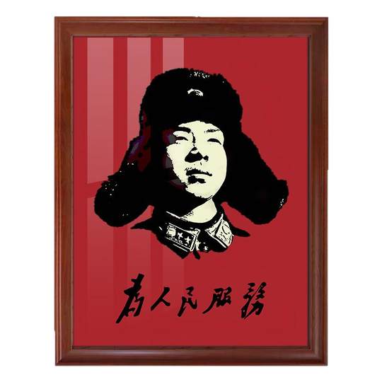 学习雷锋插画海报 油画布材质微喷复古怀旧宣传画 为人民服务年画