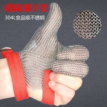 Three-finger anti-cut steel wire gloves Anti-cut protective gloves Stainless steel fish-killing cutting and factory inspection gloves