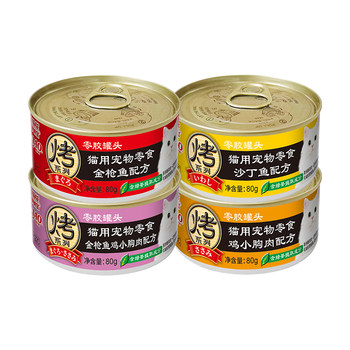 Inaba cat cans zero glue cans