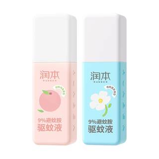 Effectively prevents aedes albopictus! long-lasting outdoor mosquito repellent