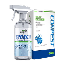 Bug Team – médicament anti-puces spray anti-puces pour lit de maison élimination non toxique insecticide dinotéfurane
