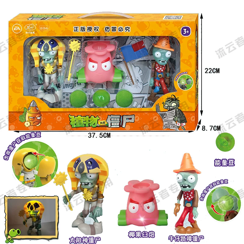 Plants vs. Zombies, игрушка, полный комплект, зёрна кукурузы