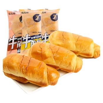 Bibizan croissant sandwich bread box breakfast