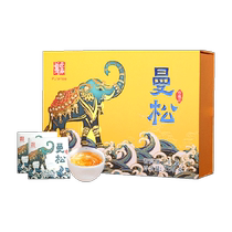 New Yixin leans on Mansonggong tea Yunnan Puer tea raw tea small square brick 32 pieces of tea gift box to be delivered to the elders