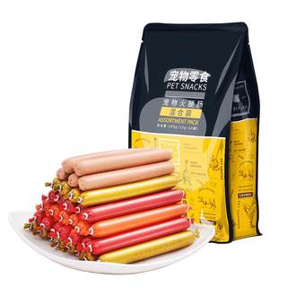 狗狗零食火腿肠补钙低盐幼犬泰迪金毛柯基宠物香肠专用整箱小型犬