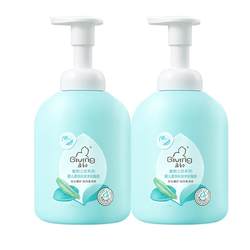 Qichu baby shampoo and shower two-in-one soft cleansing bubble 520ml shampoo and shower gel