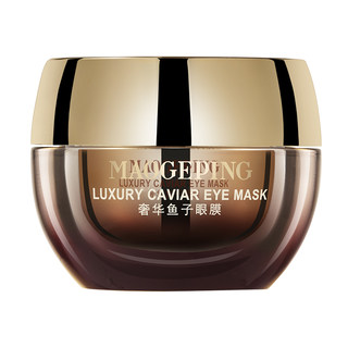 Maogeping caviar eye mask moisturizing and anti-wrinkle
