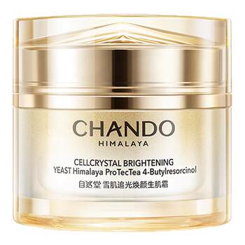 Nature hall sekisei chasing whitening firming cream anti-wrinkle moisturizing cream anti-freckle whitening and brightening ຜະລິດຕະພັນຂອງແທ້ຈິງ