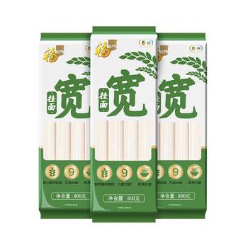 Fulinmen wide vermicelli noodles 800g 3 packs 1 set