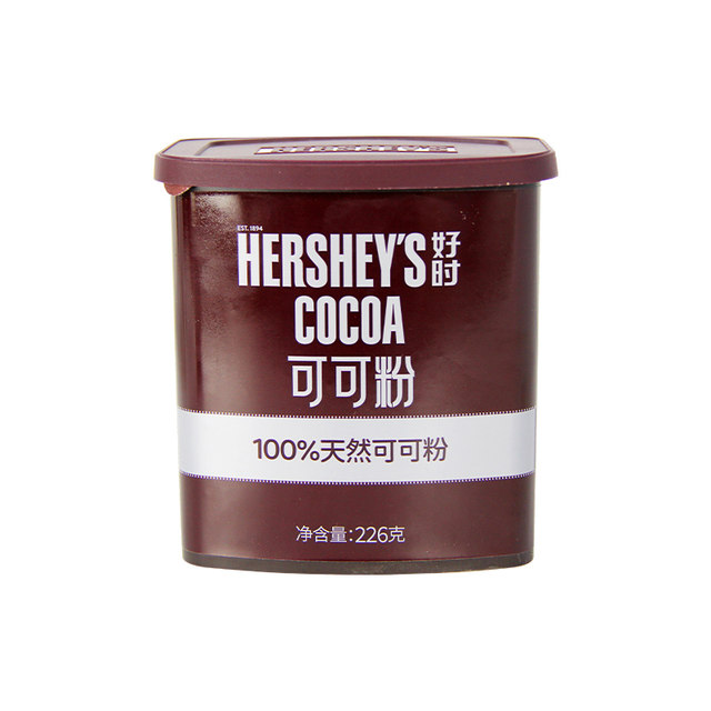 Hershey's cocoa powder 226g imported chocolate coffee