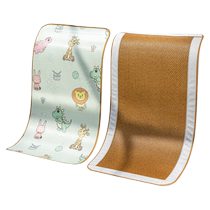 Tapis bébé lit de maternelle pour enfants sieste en été le rotin pour bébé peut être utilisé tapis de paille spécial en soie glacée pour absorber la sueur en été