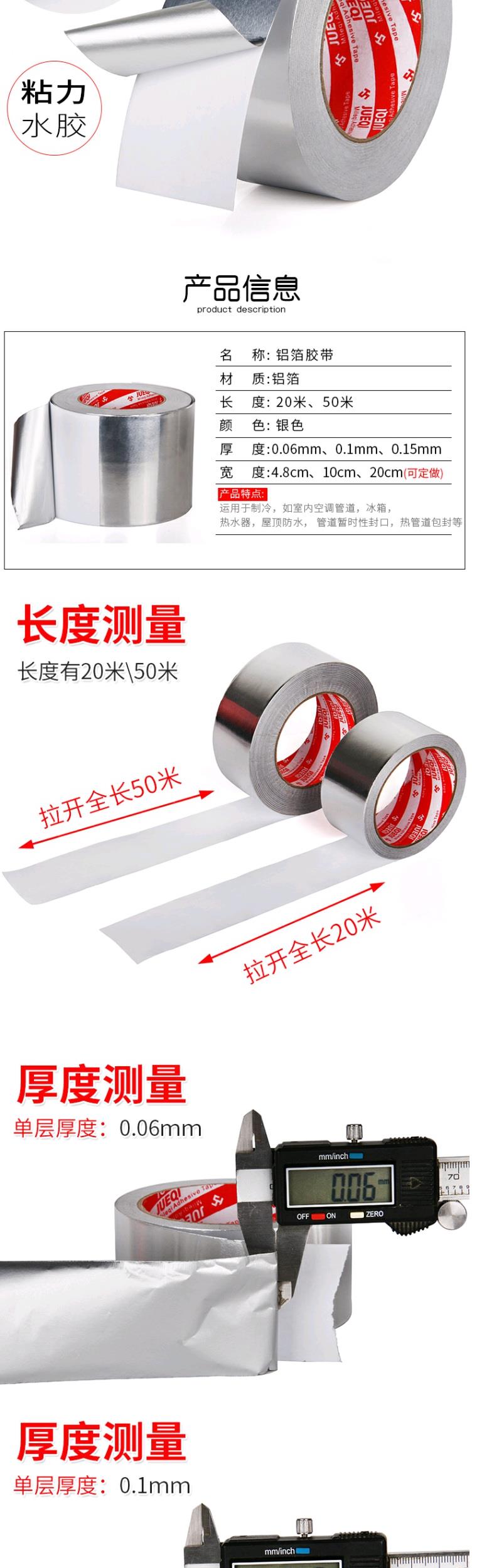 Băng keo nhôm dày, bịt kín đường ống nước chịu nhiệt độ cao, máy hút mùi chống thấm nước, bẫy nồi đun nước nóng, keo dán lá thiếc cách nhiệt - Băng keo