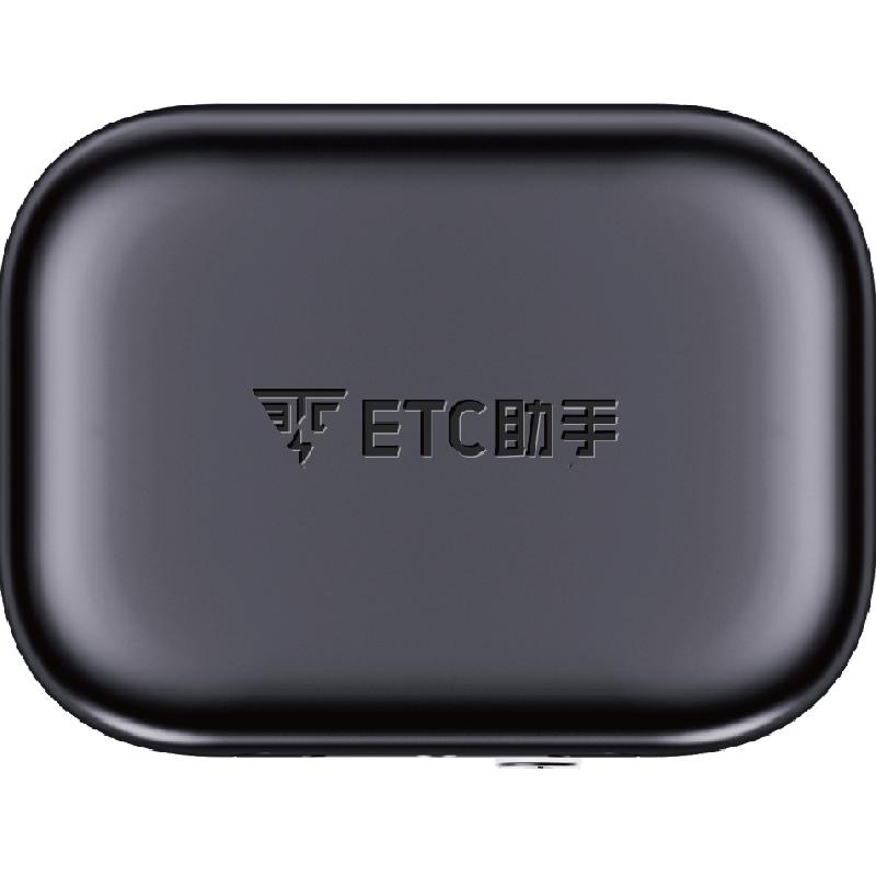 ETC Assistant Mini Cardless ETC Intelligent One-Click Invoicing