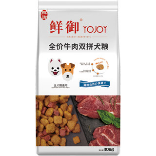 【鲜御】狗粮 牛肉双拼粮 泰迪小型犬贵宾幼犬通用型 整箱32袋