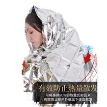 (Hot Selling Millions) Earthquake Emergency Kit Outdoor Outdoor Survival Blanket Insulation Blanket Double-Sided Silver Protection from Cold