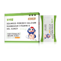 Runkebaodecong calcium magnesium vd high calcium childrens seaweed calcium baby liquid calcium infants and young children 60 capsules non-milk calcium 1 box