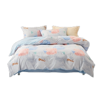 Mercury produces Belles home textile quilt cover single piece 100 cotton student dormitory quilt cover pure cotton quilt cover bedding