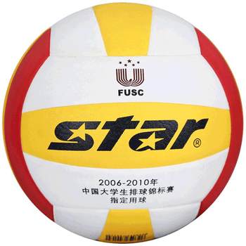 star volleyball volleyball ນັກຮຽນເກັ່ງ ສອບເສັງເຂົ້າ ມ5 ແຂງ volleyball junior high school ສອບເສັງ ນັກຮຽນເກັ່ງ ອັນດັບ 4 ນັກຮຽນປະຖົມ