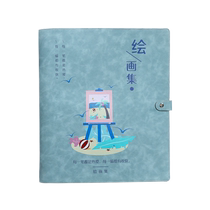 a3画册收纳册画画收纳儿童活页画册作品集支持定制美术作品收纳册素描纸画纸保存册绘画收集册收藏夹画夹8K