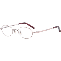 (Self-operated) SEIKO Seiko frame titanium casual ultra-light small frame female myopia glasses frame H03085 gold