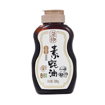 Yingwu Matsutake and Shiitake Mushrooms Vegan Oyster Sauce No Additive Household Oyster Sauce Squeeze Bottle Cold Dressing Seasoning Oil 288g
