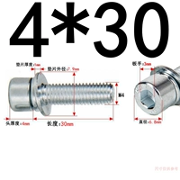 М4*30 (100 зерен) оцинковка марка 8,8