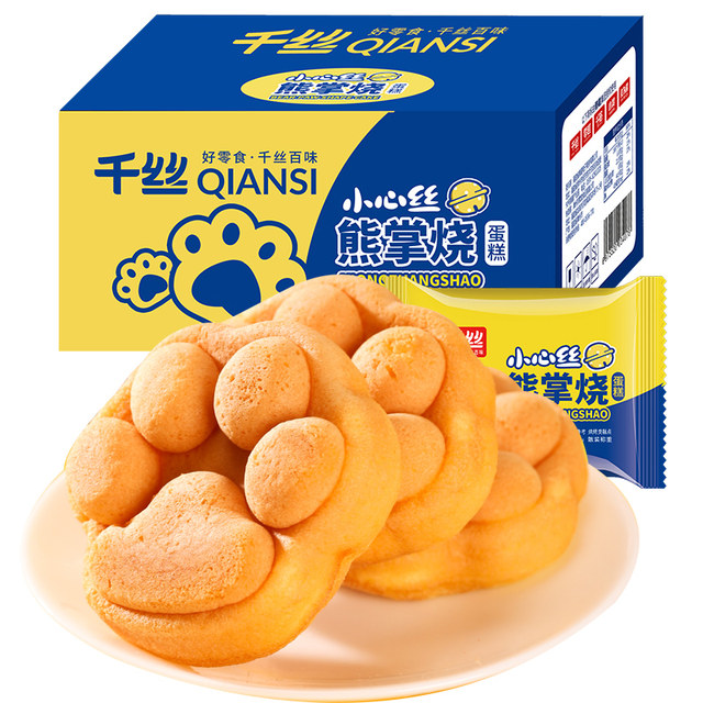 Qiansi Xiongzhang Yaki whole box waffle cake breakfast bread snack food children's snacks snacks to relieve hunger and thirst