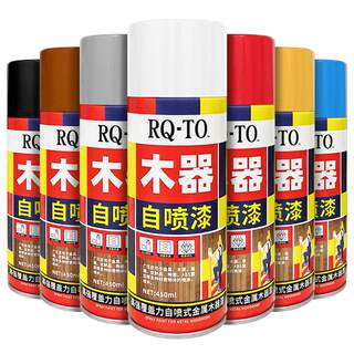 [Champion Recommendation] Imported formula water-based wood paint