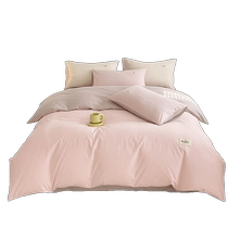 MUJI summer pure cotton quilt cover single autumn and winter 100 cotton quilt cover 150x200x230cm single quilt cover