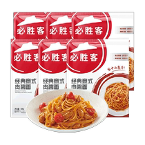 Pizza Huts Classic Italian Bolognese Spaghetti 400g*6 bags of frozen pasta for lazy children