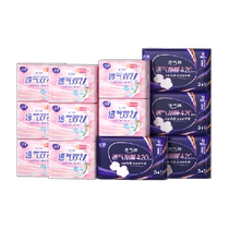 (Kwan Xiaotong Tongxiong) Jietu sanitary towel breathable double U96 sheet cotton soft and skin-friendly and anti-leakage day and night with aunts towel