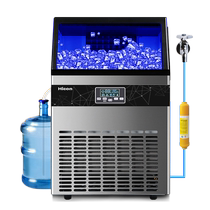 Wellcome Ice Machine Large Commercial Milk Tea Shop HZB-80KG Fully Automatic Household Small Cube Ice Making Machine