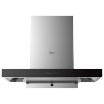 Midea TN306 range hood home kitchen large suction European official flagship top suction hood T201