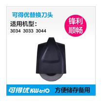 Available Uber 10 pages Scroll cut paper knife tool head accessory suitable 3033 3033 3034 3044 3044 paper cutter blades