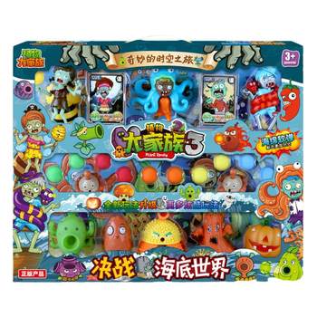 Plants vs. Zombies Toy Set ປ້ອງກັນພືດ ເກມ [1 ]