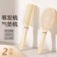 Модернизированная модель ⭐cream Color [Curl Comb + Air Cushion Compe] 2 упаковки