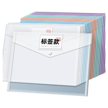 True color a4 file bag transparent examination special