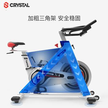 Crystal crystal gym commercial spinning exercise bike indoor sports aerobic silent bicycle