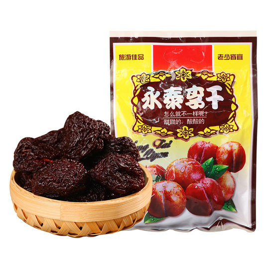 Authentische getrocknete Yongtai-Pflaumen, getrocknete Hibiskuspflaumen