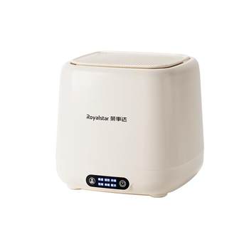 Mini washing machine for washing and drying underwear