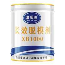 Xibian XB1000 long-lasting release agent steel formwork construction bridge pier body concrete formwork paint clear water release agent