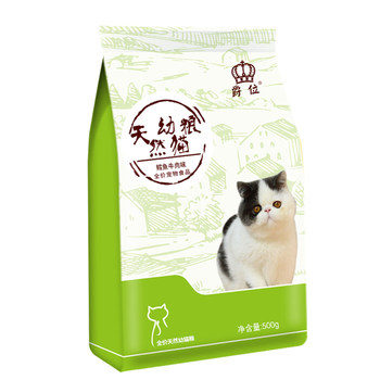 Natural kitten food nutritional milk cake lactation period 500g