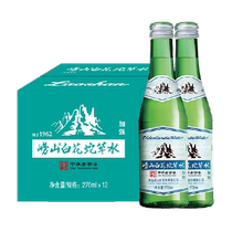 Chinese time-honored brand Laoshan White Flower Snake Grass Water Enhanced Sugar-free Sparkling Water 270ml*12 Bottles Healthy and Comfortable for the Stomach