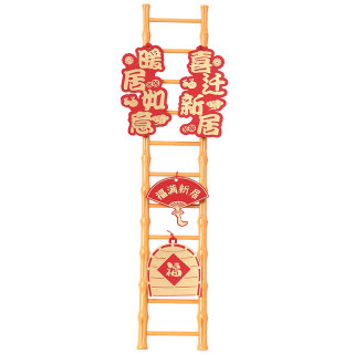Decorative ornaments for housewarming ascending step by step on the bamboo ladder
