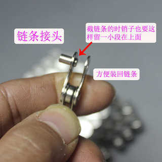 Mountain bike 8-speed chain fully electroplated universal chain road bike 7-speed 24-speed transmission compatible with 21-speed 18-speed