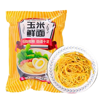 Authentic Northeastern pure corn noodles saccharin-free fresh ramen semi-dry yellow noodles low-fat dried noodles coarse grain staple food