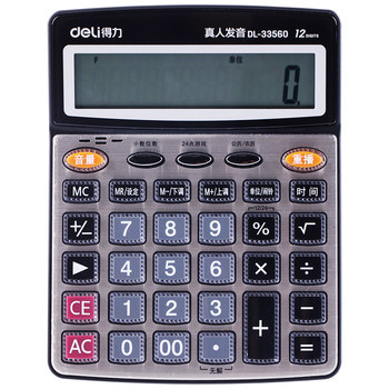 Large calculator genuine office with sound from grass