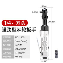 1/2 인치 3/8 인치 1/4 공압 래칫 렌치 90도 직각 소형 공기총 토크 래칫 렌치 도구